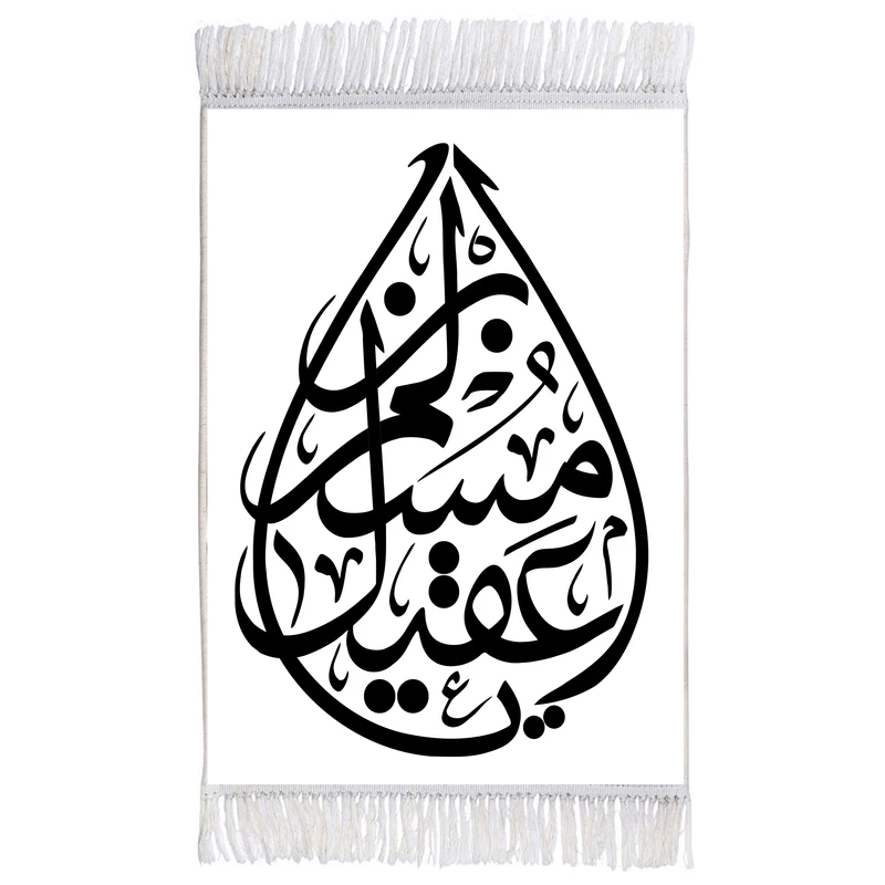 فرش ماشینی دیوارکوب اطلس آبی طرح یا مسلم بن عقیل مدل T2562