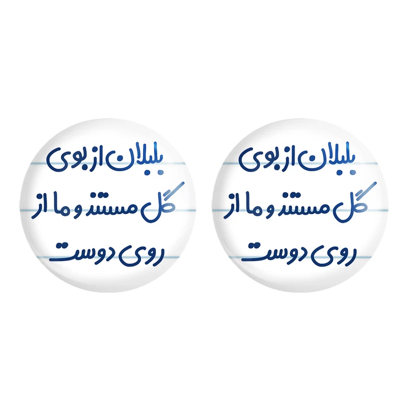 مگنت خندالو مدل بلبلان از بوی گل مستند و ما از روی دوست کد 6867 مجموعه 2 عددی