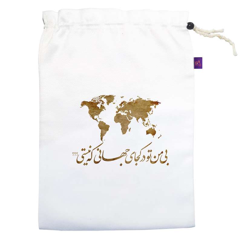 کیسه نان و سبزی ترمه طراحان ایده مدل کجای جهانی کد trm052 L