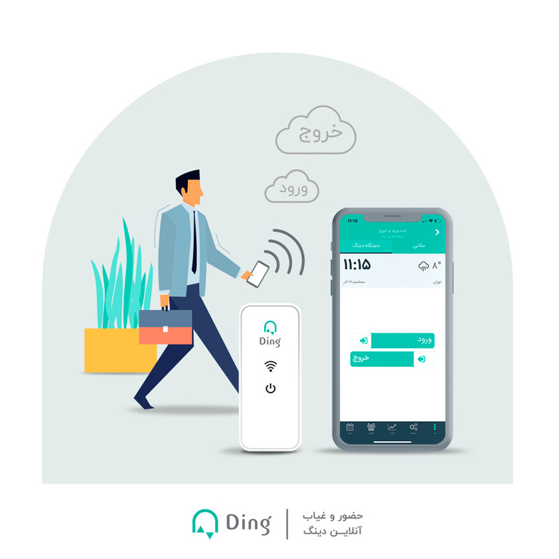 دستگاه حضور و غیاب دینگ مدل AT-5 User