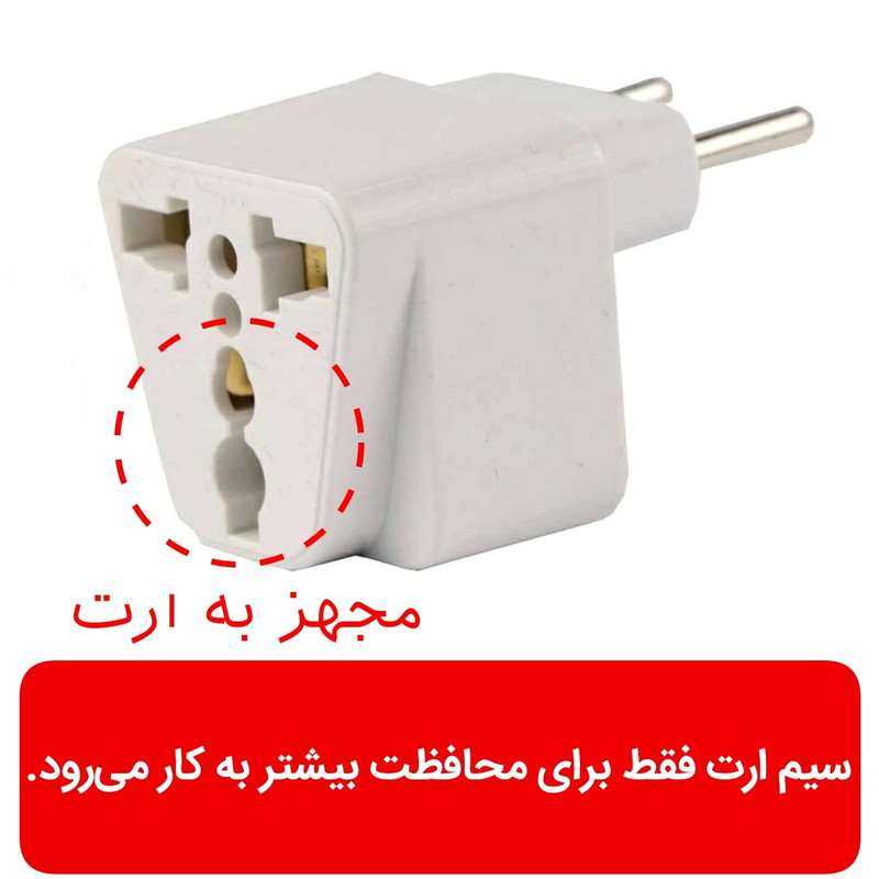 مبدل برق ایندرا مدل T103PRO بسته 2 عددی