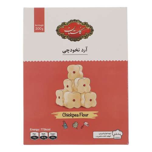 آرد نخودچی گلستان - 200 گرم 