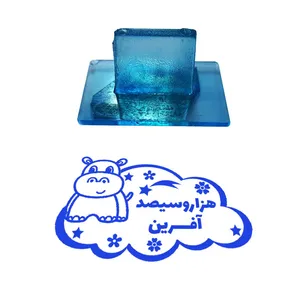 مهر مدل تشویقی دانش آموز طرح هزار و سیصد آفرین کد T-1230