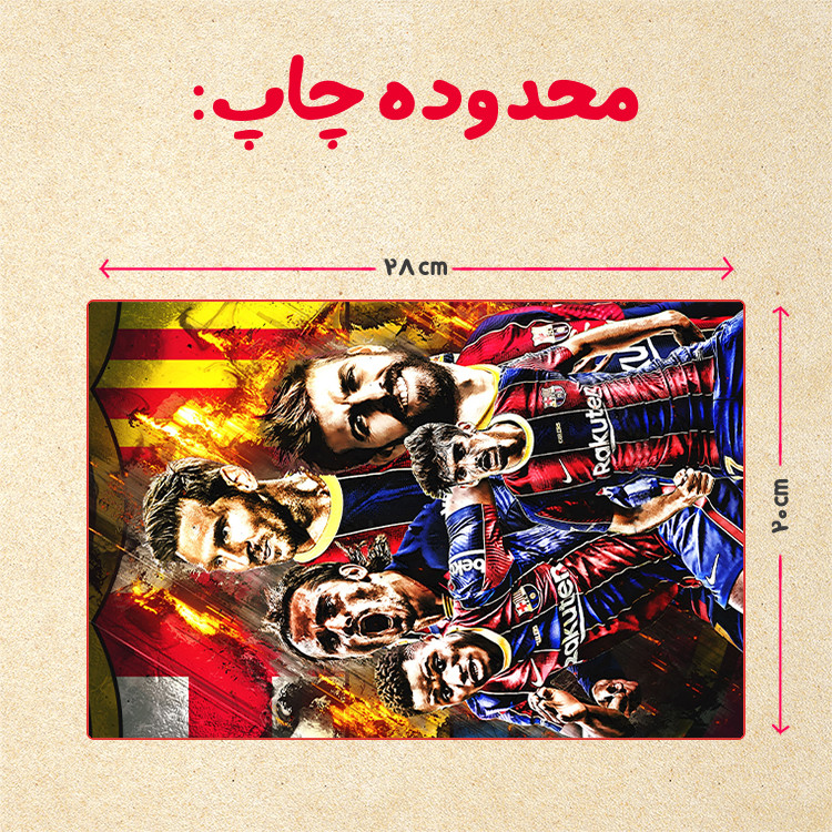 پازل 35 تکه مدل مسی کد 73