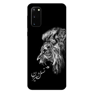 Megafone 1866 Cover For Samsung Galaxy S20