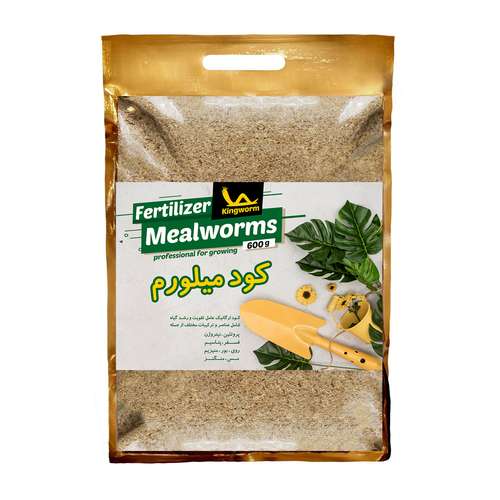 کود گیاهان آپارتمانی کینگ ورم مدل میلورم MWA600 وزن 600 گرم