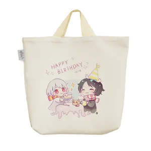 ساک خرید خندالو مدل تولدت مبارک Happy Birthday کد 2791