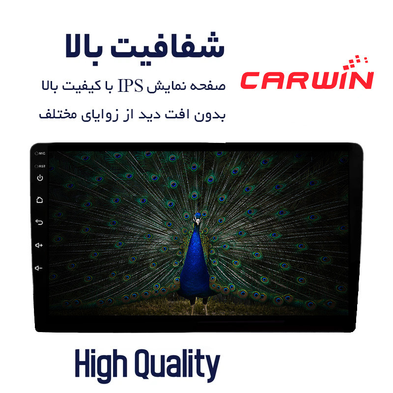 پخش کننده تصویری خودرو کاروین مدل V800 pro مناسب برای پراید صبا
