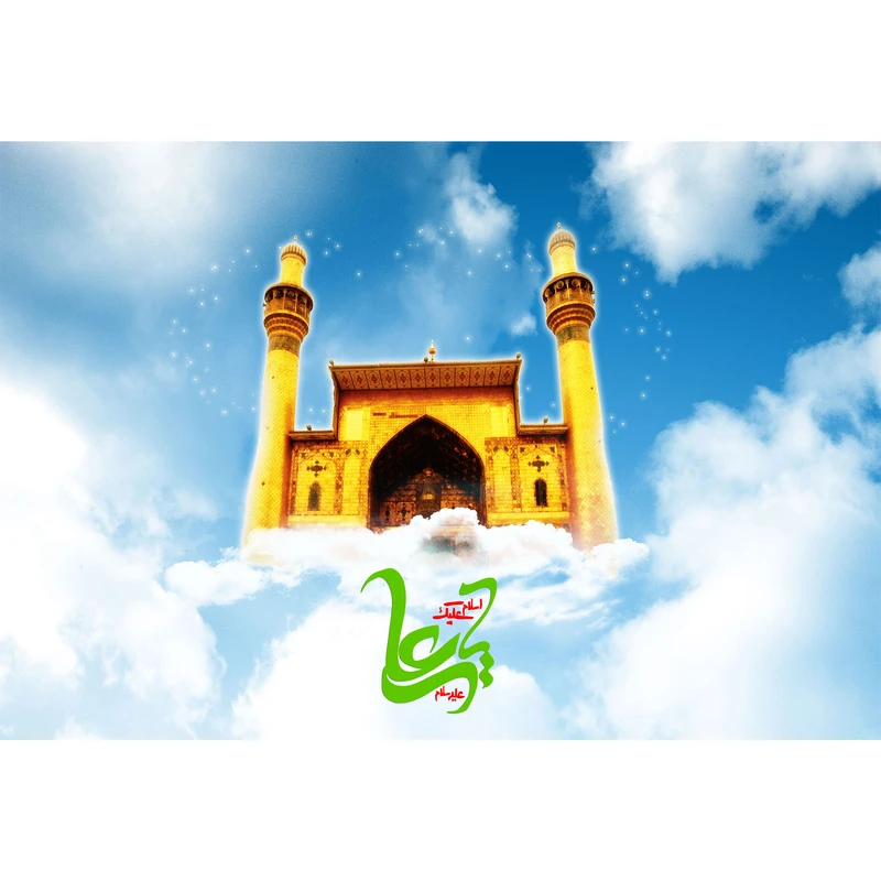 تابلو شاسی مدل یا علی T4182
