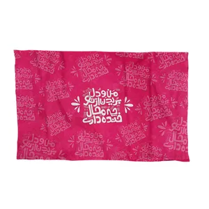 کاغذ کادو ترمه طراحان ایده مدل محال خنده دار کد nic003