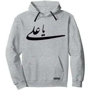 هودی مردانه 27 مدل Ya Ali کد MH1151