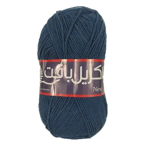 کاموا اکریل بافت کد A-873