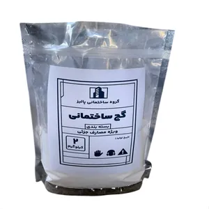 گچ ساختمانی پالیز مدل سوپر متین سمنان وزن 2 کیلوگرم