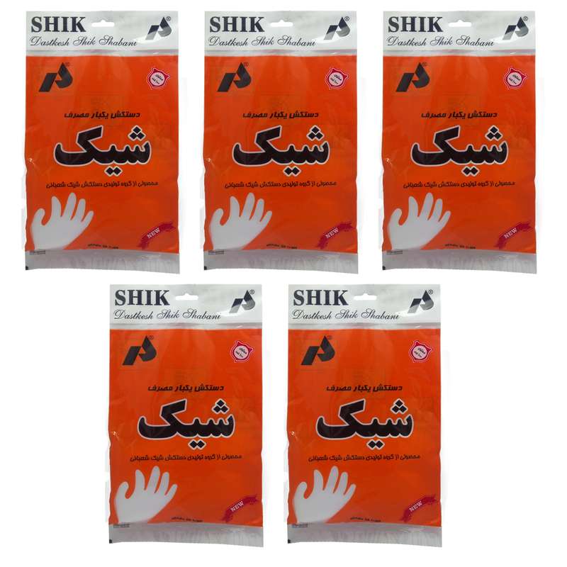 دستکش یکبار مصرف شیک کد p05 بسته 500 عددی دستکش یکبار مصرف شیک کد p05 بسته 500 عددی