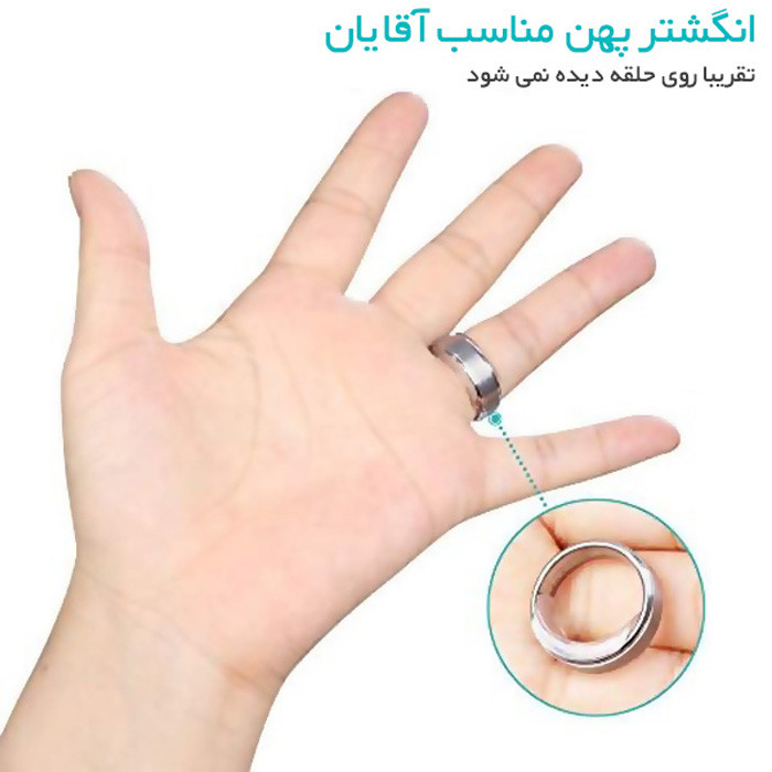 کوچک کننده سایز انگشتر مدل رینگ بسته 8 عددی