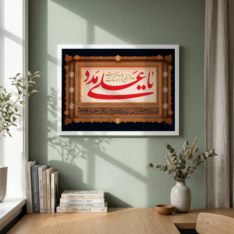 تابلو طرح شهادت امام علی (ع) مدل G14380 فریم سفید