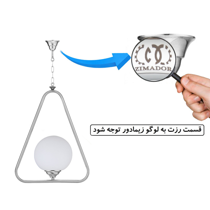 چراغ آویز زیمادور مدل وستا کد ZD-18