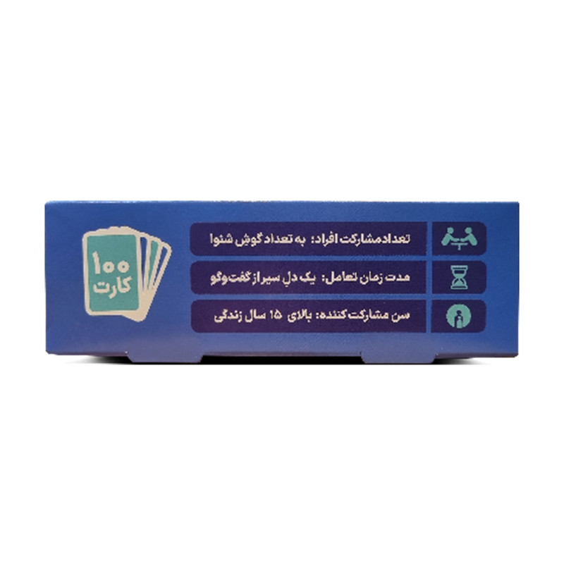 بازی فکری گفت و شنود مدل دورهمی