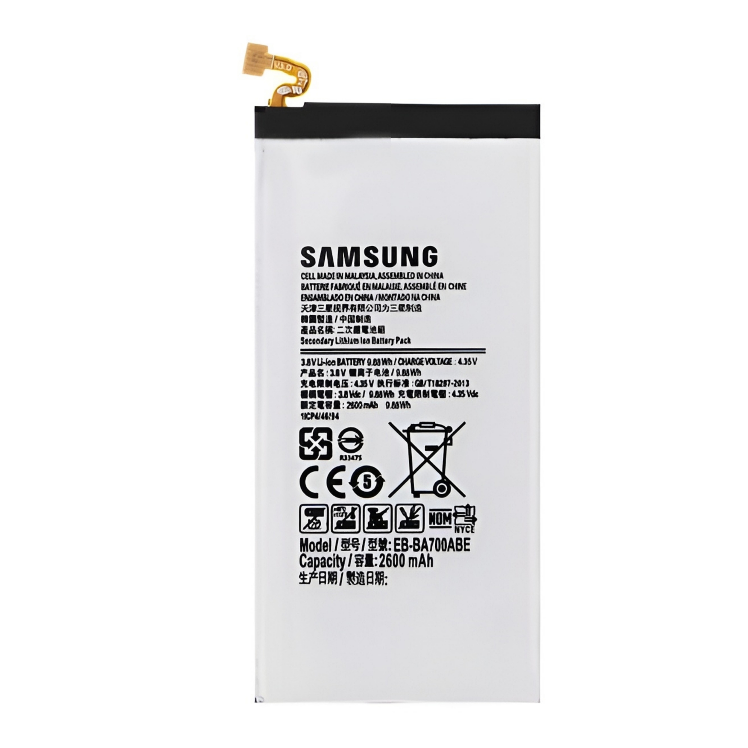 باتری مدل EB-BA300AE ظرفیت 1900 میلی امپر ساعت مناسب برای گوشی موبایل سامسونگ galaxy A300 / A3 2015
