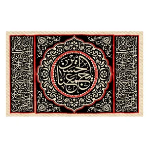 پرچم طرح نوشته مدل امام حسین کد 2211D