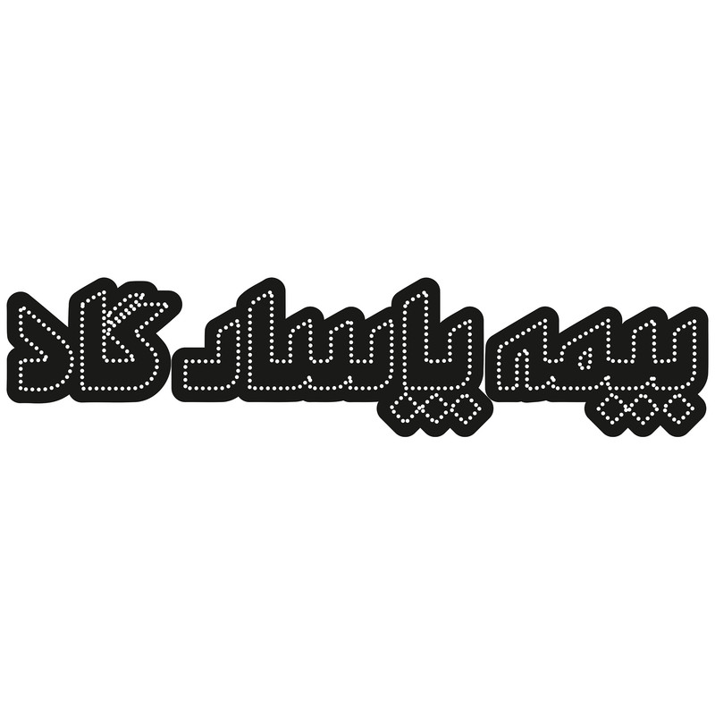 تابلو ال ای دی آیاز طرح بیمه پاسارگاد کد 550W