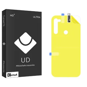Coconut UDB not_glass Back Protector For  Redmi Note 8