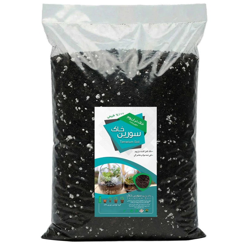 خاک تراریوم سورین خاک مدل 10LTR وزن 5 کیلوگرم