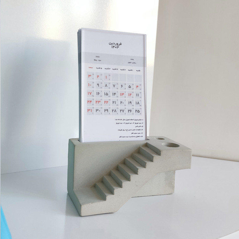تقویم رومیزی سال 1404 طرح پله