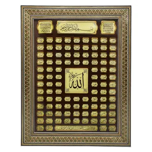 تابلو خاتم کاری طرح اسما الله کد 02