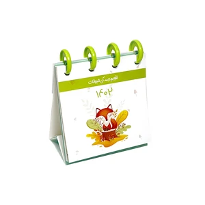 تقویم رومیزی سال 1402 یاس آکام مدل دیسکی طرح حیوانات