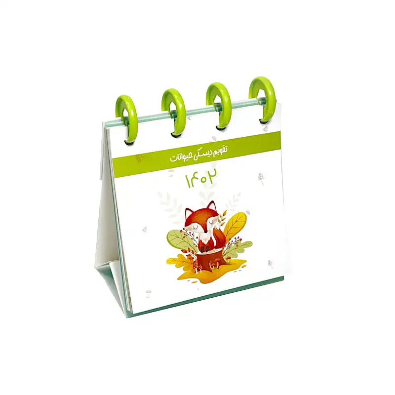 تقویم رومیزی سال 1402 یاس آکام مدل دیسکی طرح حیوانات