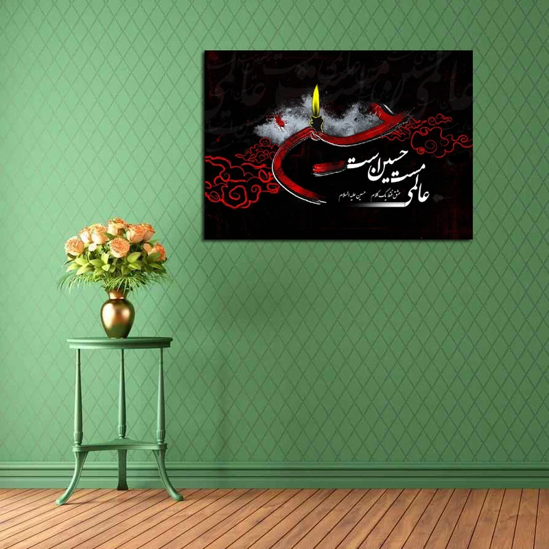 تابلو شاسی مدل محرم کد 21
