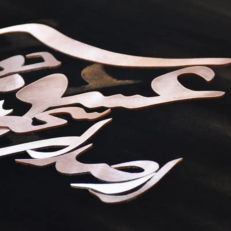 تابلو معرق مس طرح خوشنویسی صدای سخن عشق کد 270D