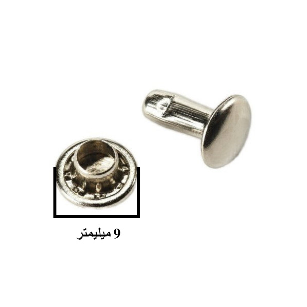 پرچ چرم مدل دو رو کد NK500-9M بسته 500 عددی پرچ چرم مدل دو رو کد NK500-9M بسته 500 عددی