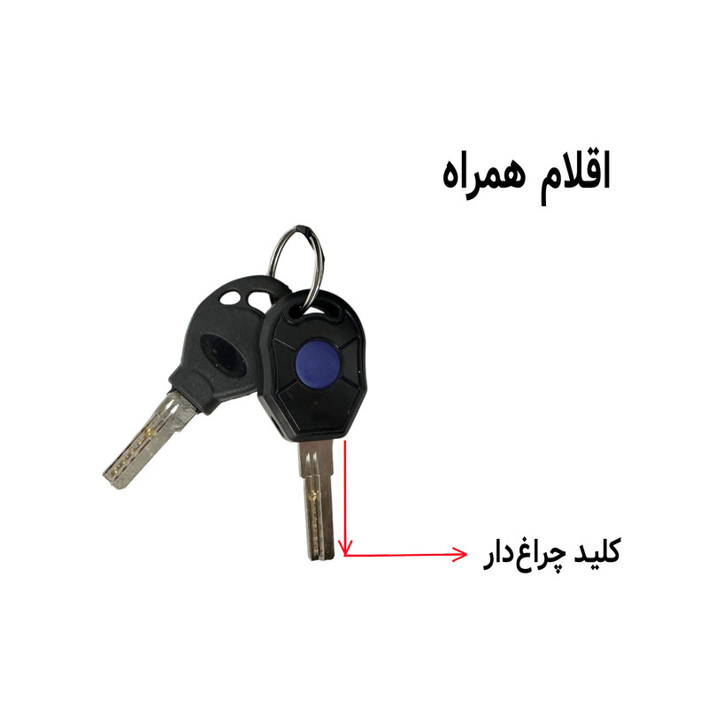 قفل دوچرخه مدل رویال چراغدار 1800-22