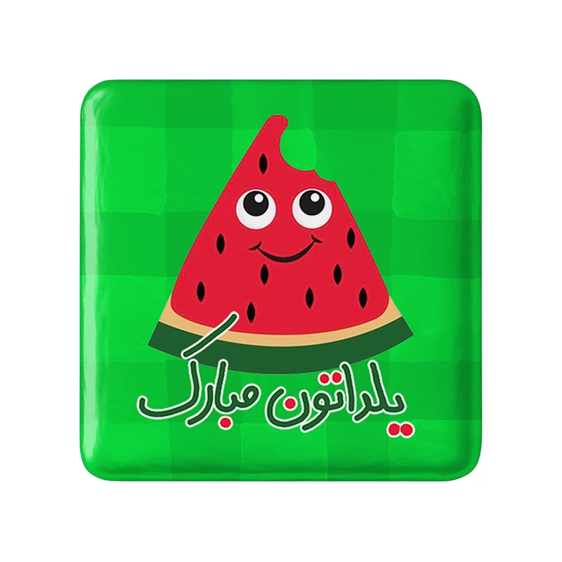 مگنت خندالو طرح شب یلدا کد 10757