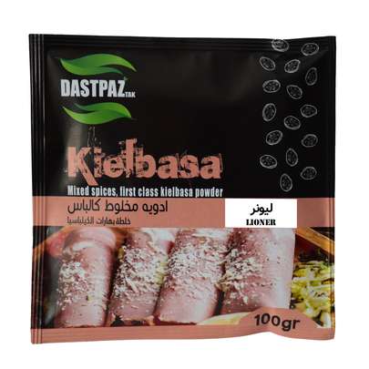 کدام ادویه چربی سوز است؟