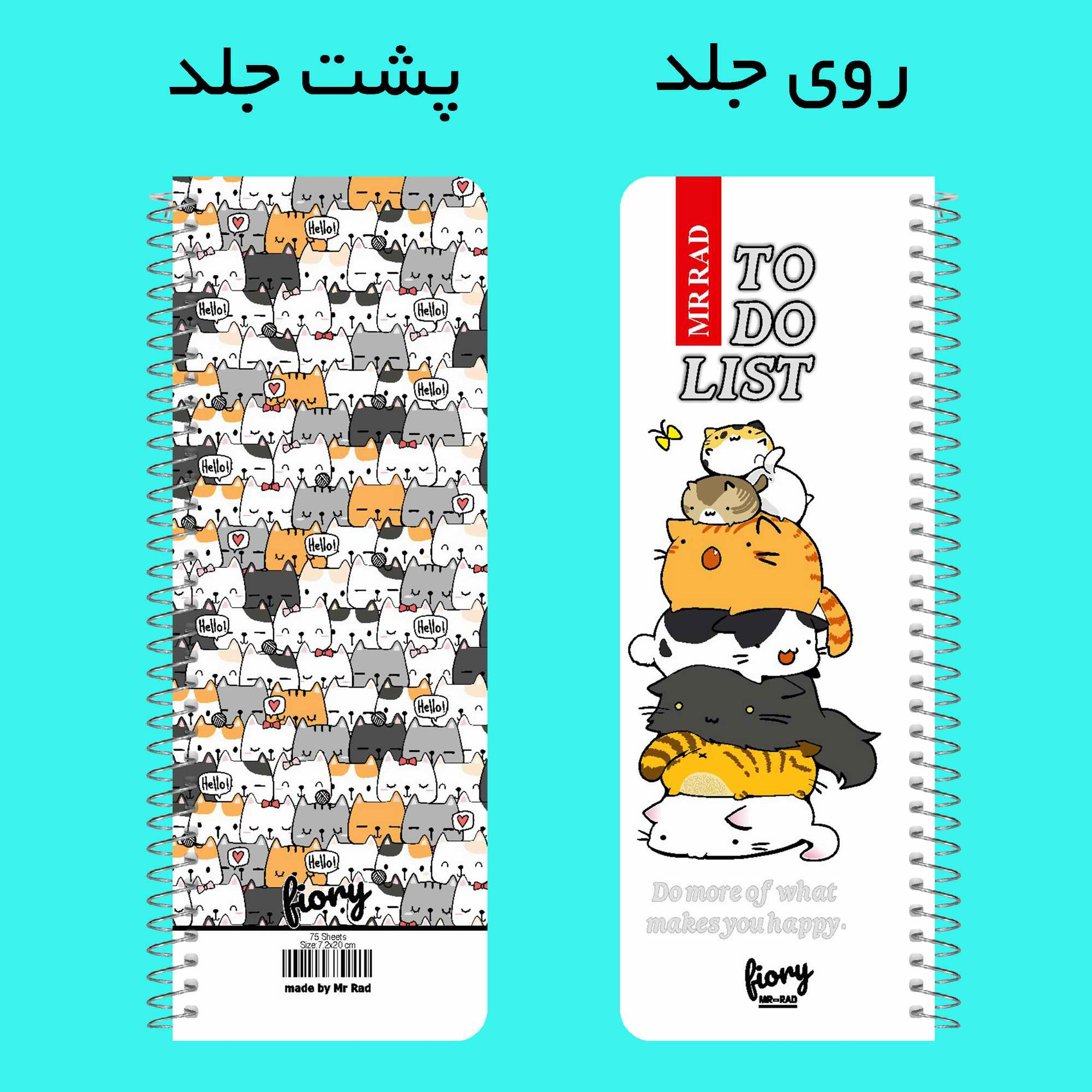 دفترچه یادداشت مستر راد مدل to do list طرح گربه فانتزی کد cat kawaii 1545