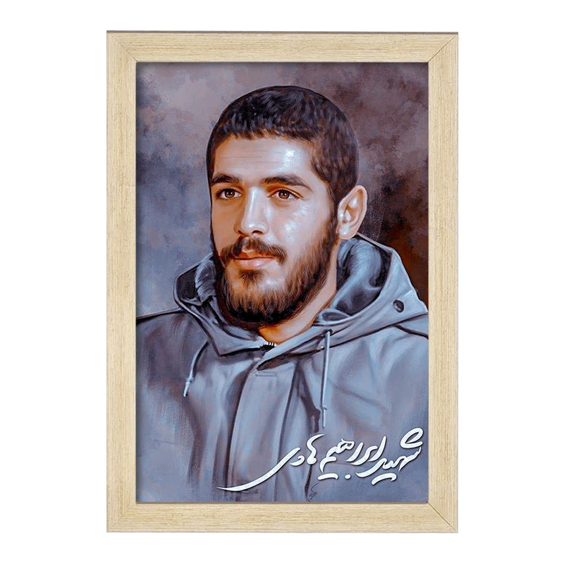 تابلو خندالو طرح شهید ابراهیم هادی کد 27939