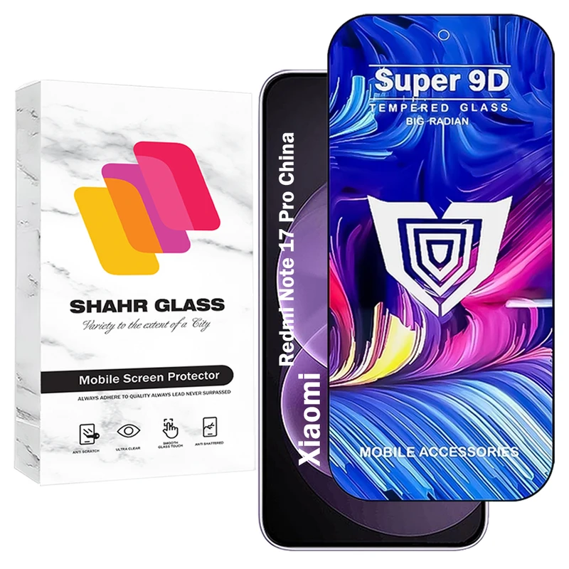 محافظ صفحه نمایش شهر گلس مدل FUSU20 مناسب برای گوشی موبایل شیائومی Redmi Note 17 Pro China