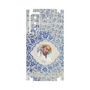 MAHOOT Saadi-FullSkin Cover Sticker for Samsung Galaxy S21 FE 5G