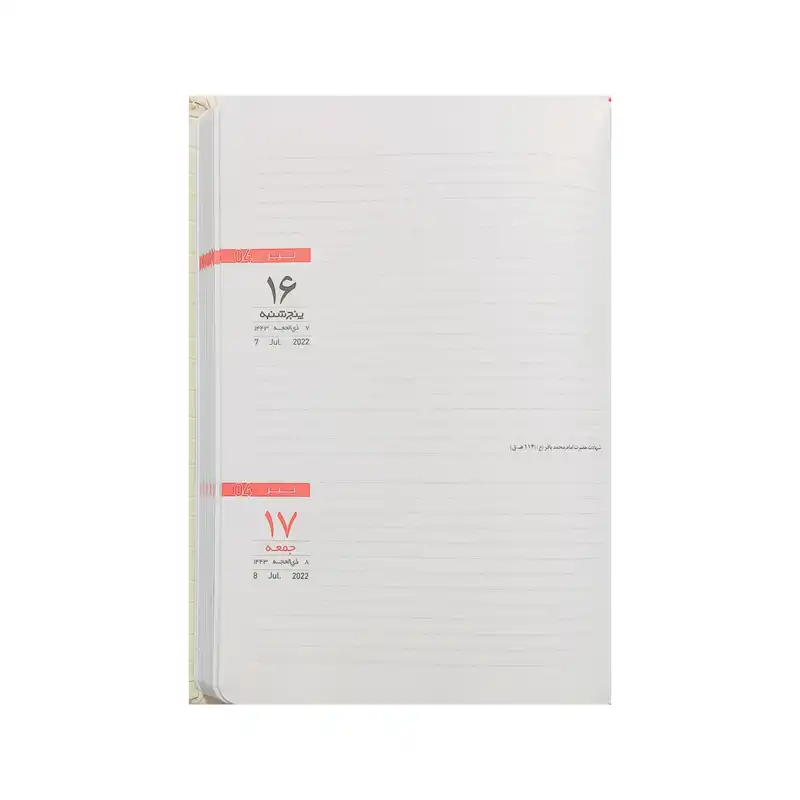 سالنامه سال 1401 مدل 7530