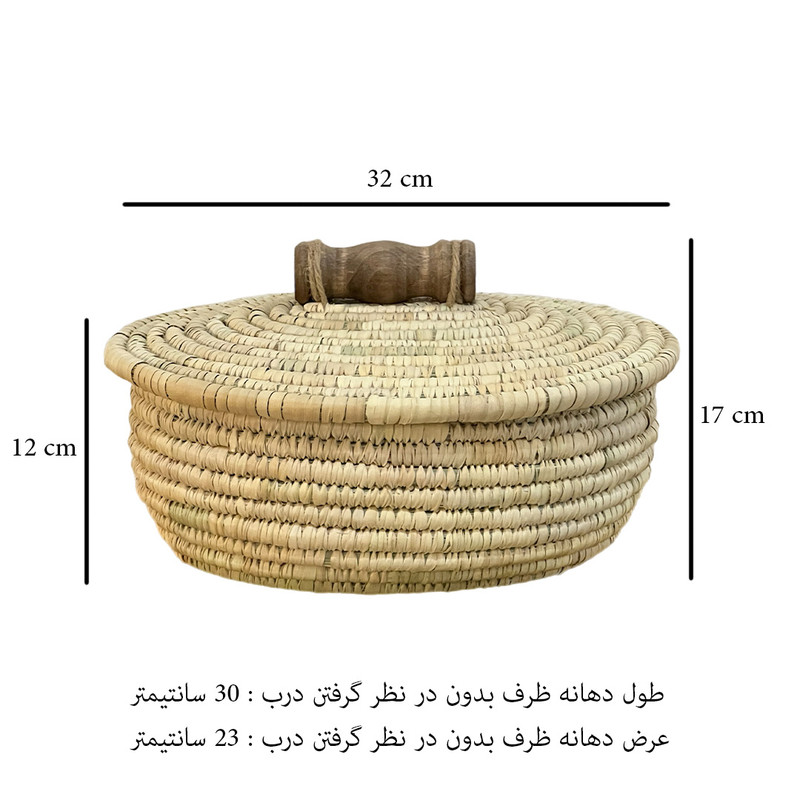 ظرف برنج مدل مهراد ظرفیت 4 کیلوگرم