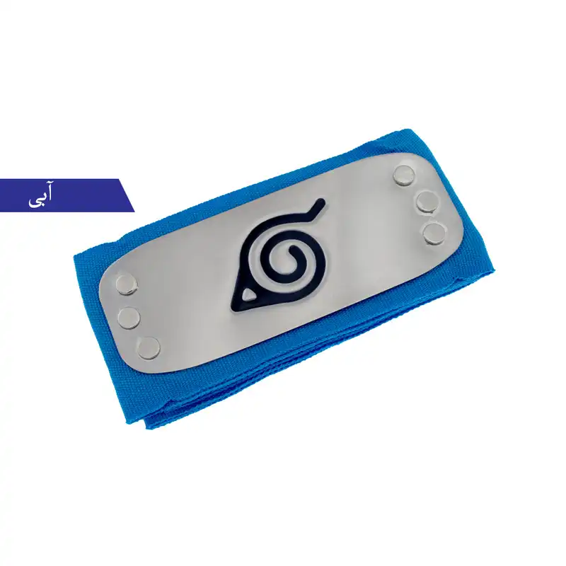 ابزار ایفای نقش برانت طرح سربند ناروتو