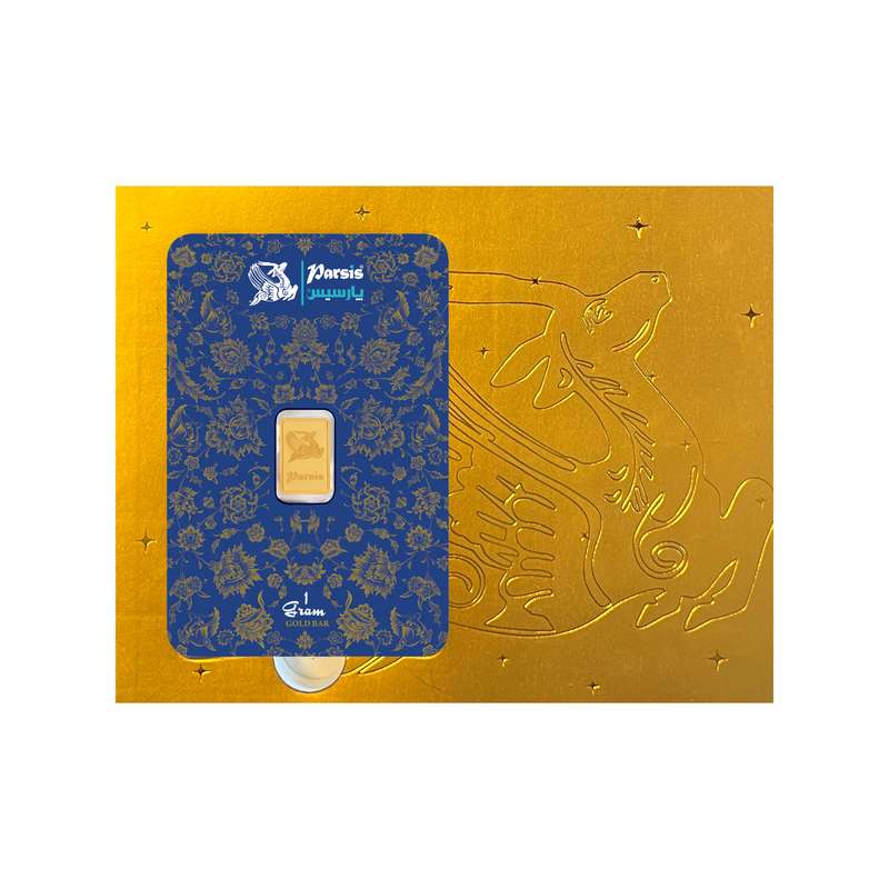 شمش طلا 24 عیار پارسیس مدل هدیه کد 01 شمش طلا 24 عیار پارسیس مدل هدیه کد 01