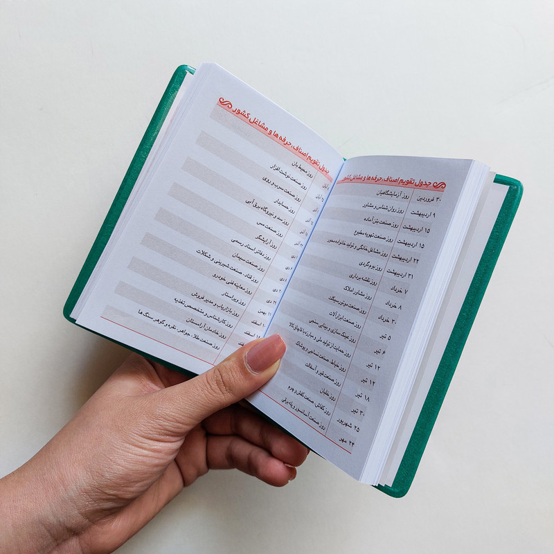 تقویم جیبی سال 1404 مدل هفتگی به همراه خودکار