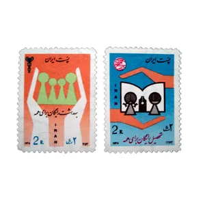 تمبر یادگاری مدل بهداشت کد IR2649 مجموعه 2 عددی