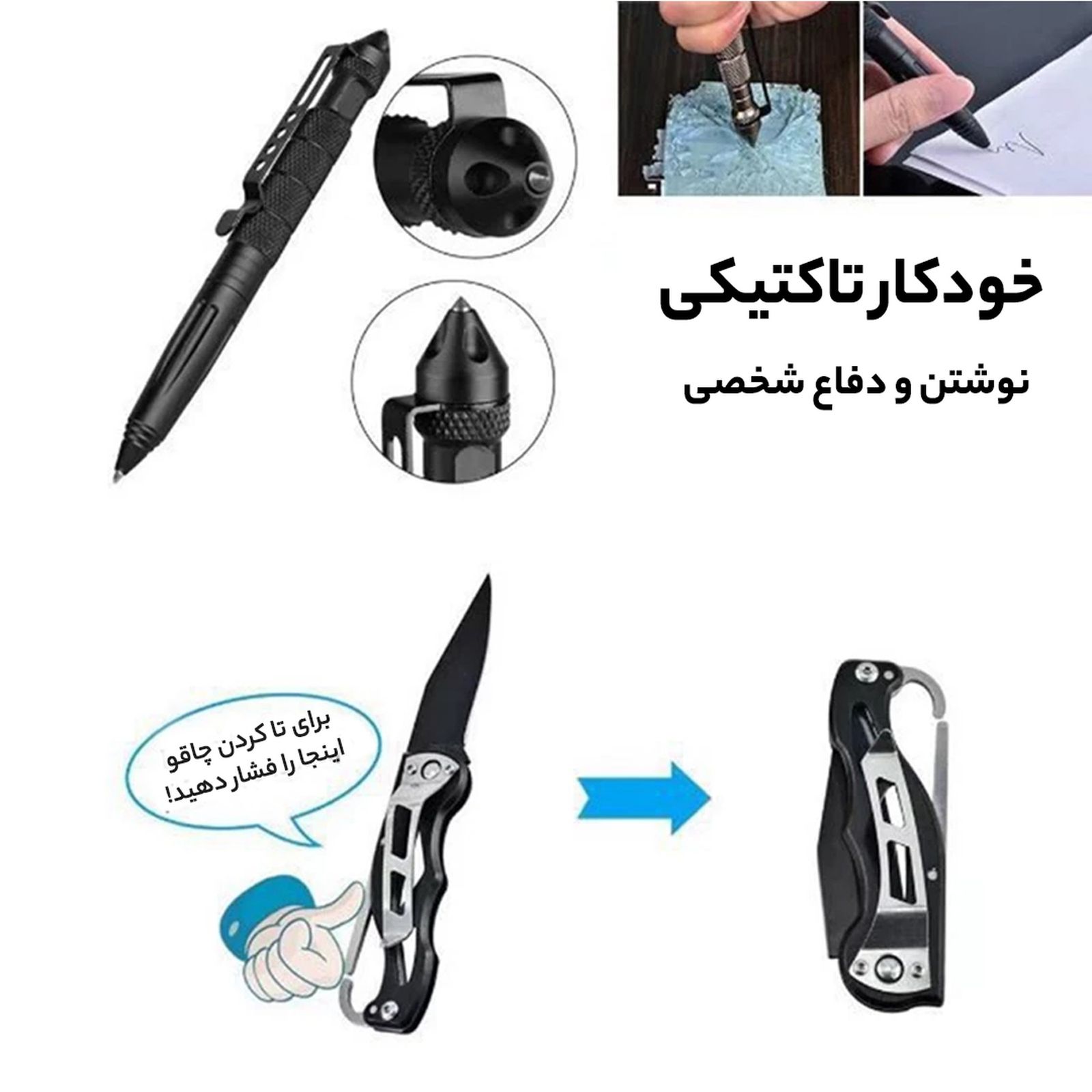 ابزار بقا اکسین مدل 2002 مجموعه 12 عددی -  - 38