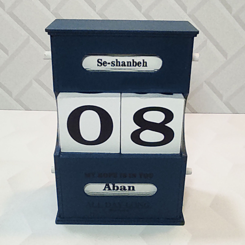 تقویم رومیزی مدل گیتی گردونه ای