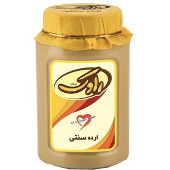 ارده